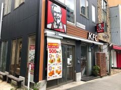 ケンタッキーフライドチキン　日本橋人形町店