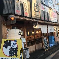 や台ずし　河内山本駅前町
