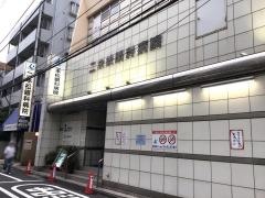 二本松眼科病院