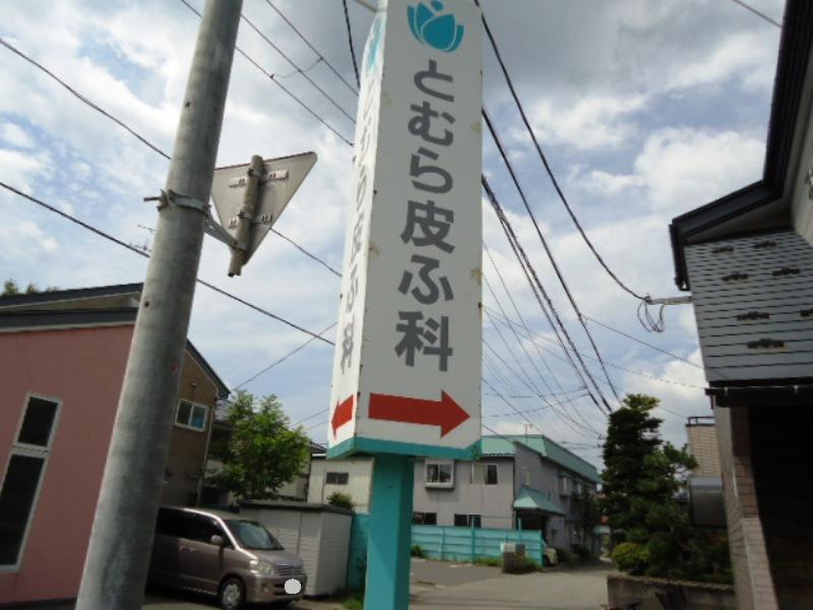 公の場での発言・インタビュー報道記録