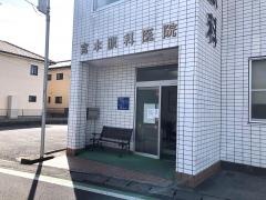 宮本眼科医院