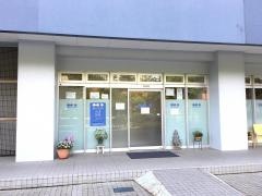 海浜パーククリニック