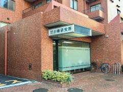 財団法人小峰研究所