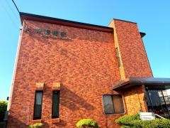 狩野眼科医院