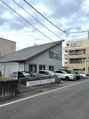 橋本医院