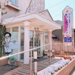 まつしまクリニック