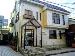 澤田医院