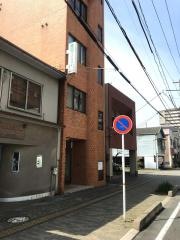 織田クリニック