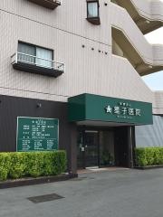 星子医院