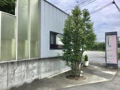 ひらた歯科クリニック