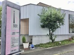 ひらた歯科クリニック