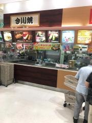 ポッポ　竜ヶ崎店