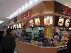ポッポ　竜ヶ崎店