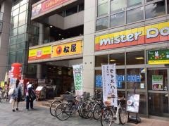 松屋　ふじみ野駅前店