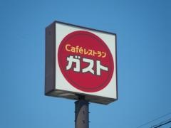 ガスト　大原店