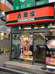 吉野家　市川駅前店