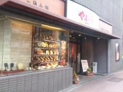 やよい軒　池袋劇場通り店