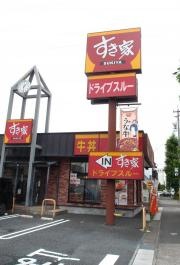 すき家　稲沢小池店