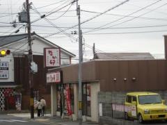 なか卯　立命館大学前店