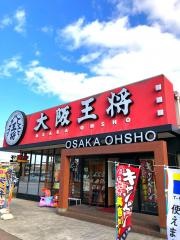 大阪王将　エミフルＭＡＳＡＫＩ店