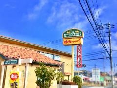 フライングガーデン日立川尻店
