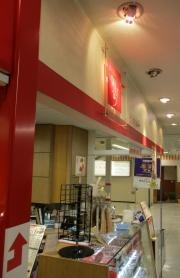 ちから　そごう店
