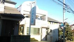 荒井歯科医院