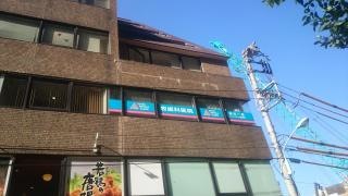牧歯科医院