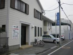 しおだ歯科医院