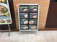 タリーズコーヒー　フォンテＡＫＩＴＡ店