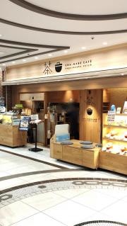 茶鍋カフェサリョウ
