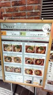 茶鍋カフェサリョウ