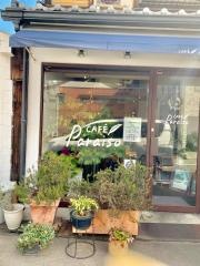 ＣａｆｅＰａｒａｉｓｏ