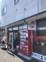 中国料理香香