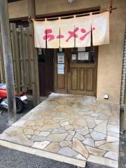 獅子林王塚台店
