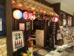 ぱいかじ浦和パルコ店