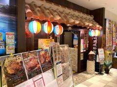 ぱいかじ浦和パルコ店