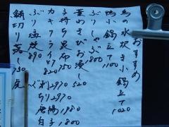てんたけ