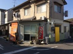 とまとふ恵多