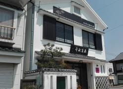 きくなみ日本料理店