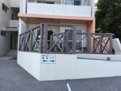琉球料理和の店心花