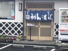 喜良久庵