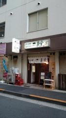 二月堂