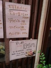 利八