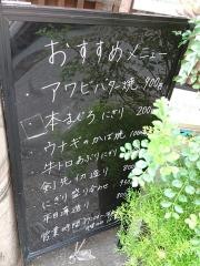 利八