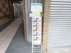 ＥＣＣの個別指導塾ベストワン　上本町夕陽丘校