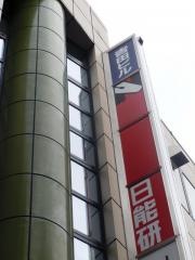 日能研　大宮校