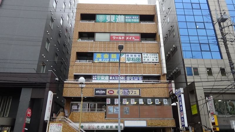 複合店舗