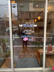 整体屋さんげんき
