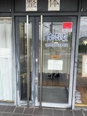 癒　ｔｉｍｅ